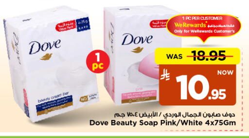 available at مارك & سيف in مملكة العربية السعودية, السعودية, سعودية - الخبر‎