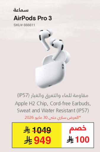 Apple available at مكتبة جرير in مملكة العربية السعودية, السعودية, سعودية - الدوادمي