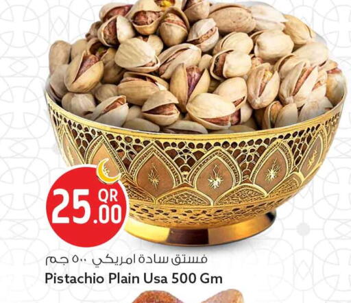 available at سفاري هايبر ماركت in قطر - الضعاين