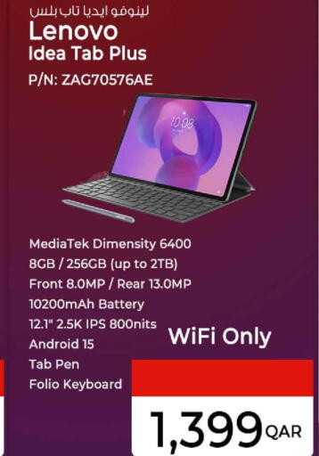 available at سفاري هايبر ماركت in قطر - الضعاين