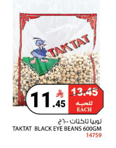 available at هاوس كير in مملكة العربية السعودية, السعودية, سعودية - مكة المكرمة
