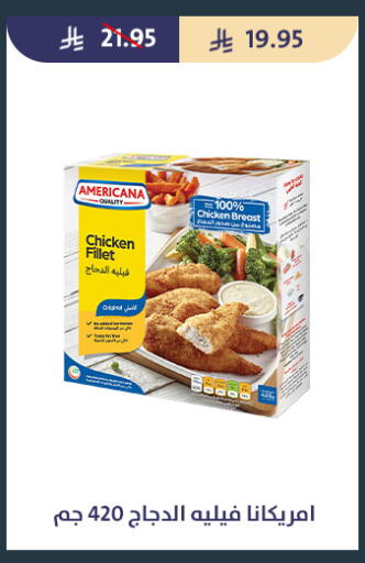available at Qout Market in KSA, Saudi Arabia, Saudi - Ta'if