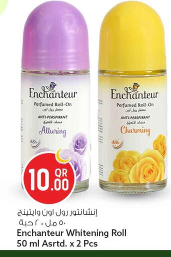 available at سفاري هايبر ماركت in قطر - الشحانية