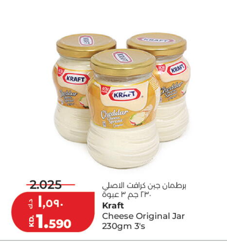 available at لولو هايبر ماركت in الكويت - مدينة الكويت