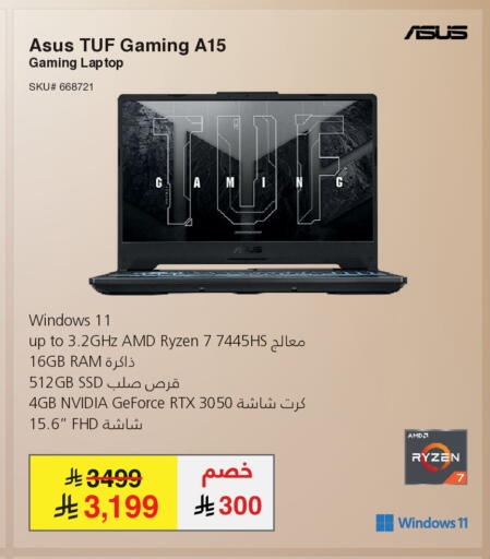 available at مكتبة جرير in مملكة العربية السعودية, السعودية, سعودية - الدوادمي