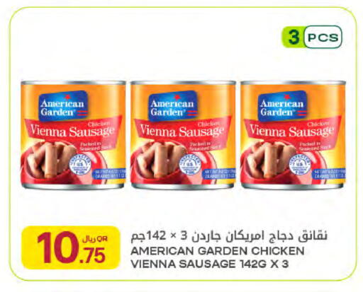 available at Al Meera in Qatar - Umm Salal