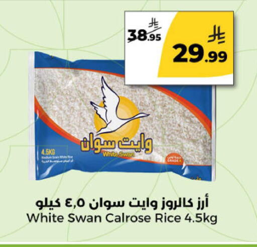 available at Danah Daily Fresh in KSA, Saudi Arabia, Saudi - Riyadh
