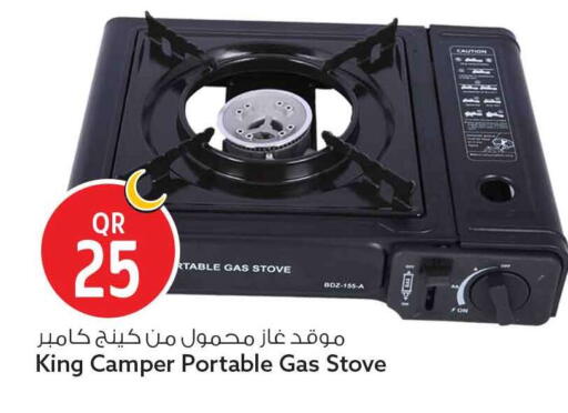 available at سفاري هايبر ماركت in قطر - الوكرة