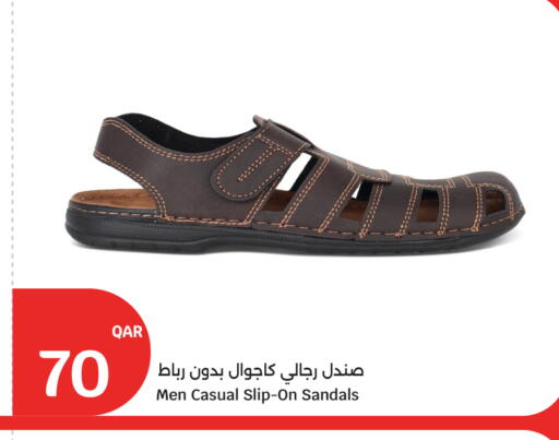 available at سيتي هايبرماركت in قطر - الخور