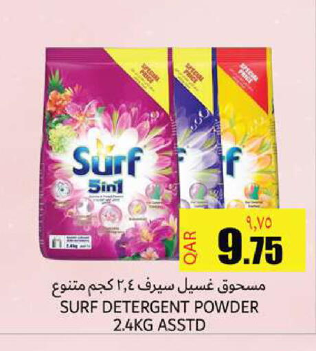 available at Rambo Mart in Qatar - Doha