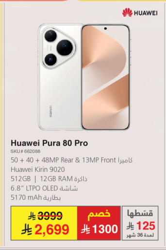 available at Jarir Bookstore in KSA, Saudi Arabia, Saudi - Hail