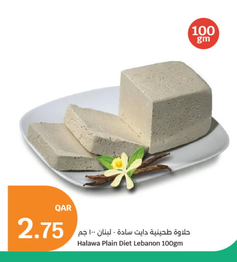 available at سيتي هايبرماركت in قطر - الخور
