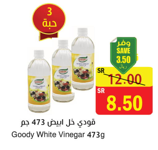 available at المركز الأخضر للتسويق in مملكة العربية السعودية, السعودية, سعودية - المنطقة الشرقية