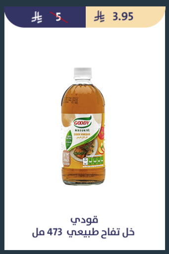 available at Qout Market in KSA, Saudi Arabia, Saudi - Ta'if