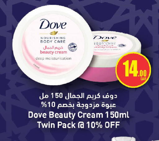 available at Mark & Save  in Qatar - Al-Shahaniya