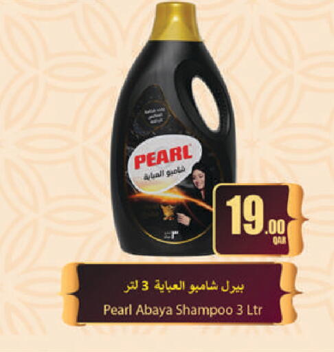 available at Regency Group in Qatar - Doha