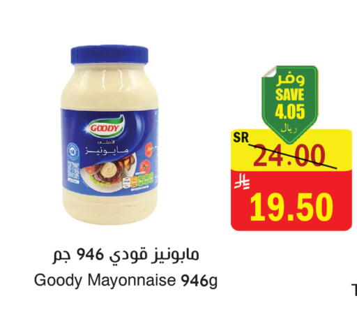 available at المركز الأخضر للتسويق in مملكة العربية السعودية, السعودية, سعودية - المنطقة الشرقية