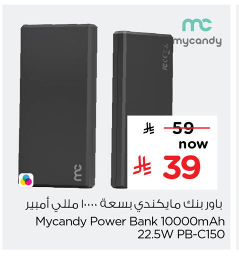 available at Hyper Al Wafa in KSA, Saudi Arabia, Saudi - Mecca