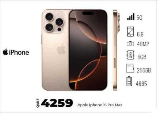 Apple available at Super Touch in Qatar - Al Shamal