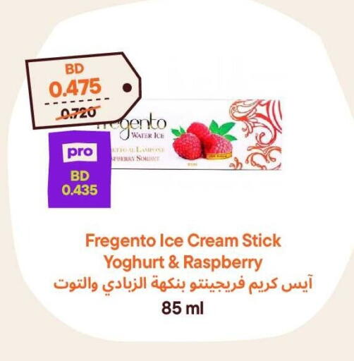 Raspberry available at Talabat Mart in Bahrain
