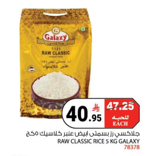 available at هاوس كير in مملكة العربية السعودية, السعودية, سعودية - مكة المكرمة