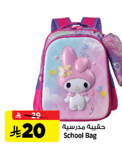 available at المدينة هايبرماركت in مملكة العربية السعودية, السعودية, سعودية - الرياض