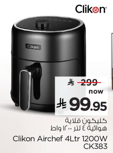 available at Hyper Al Wafa in KSA, Saudi Arabia, Saudi - Dammam