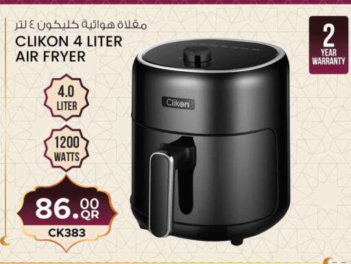 available at Safari Hypermarket in Qatar - Doha