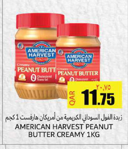 available at Rambo Mart in Qatar - Doha