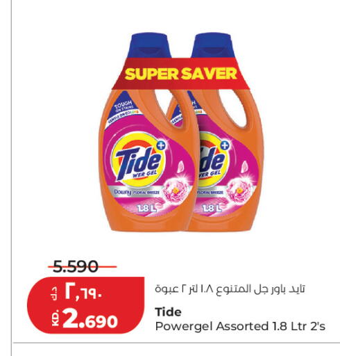 available at Lulu Hypermarket  in Kuwait - Ahmadi Governorate