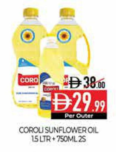 available at Delice Supermarket in UAE - Abu Dhabi
