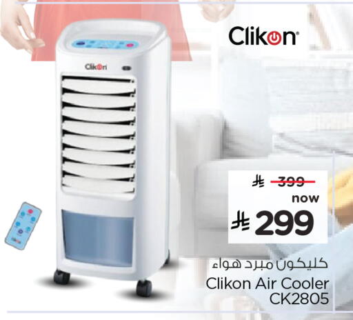 available at هايبر الوفاء in مملكة العربية السعودية, السعودية, سعودية - الرياض