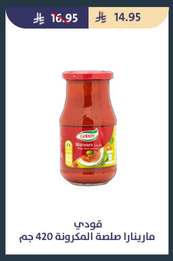 available at Qout Market in KSA, Saudi Arabia, Saudi - Ta'if