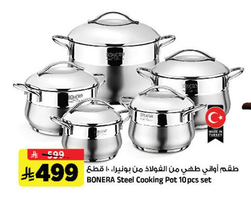 available at Al Madina Hypermarket in KSA, Saudi Arabia, Saudi - Riyadh