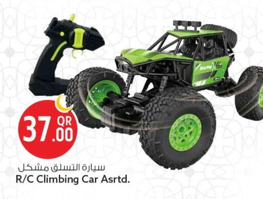 available at سفاري هايبر ماركت in قطر - الشحانية