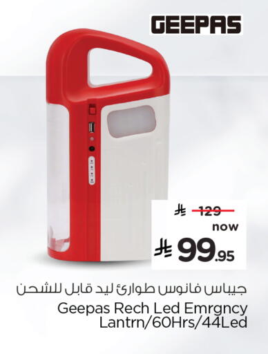 available at Hyper Al Wafa in KSA, Saudi Arabia, Saudi - Riyadh