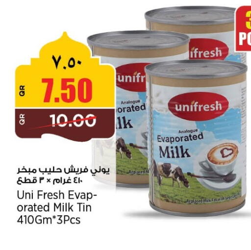 available at سوبر ماركت الهندي الجديد in قطر - الضعاين