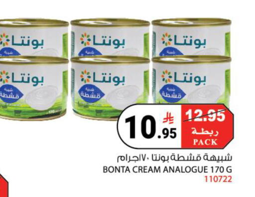 available at هاوس كير in مملكة العربية السعودية, السعودية, سعودية - مكة المكرمة