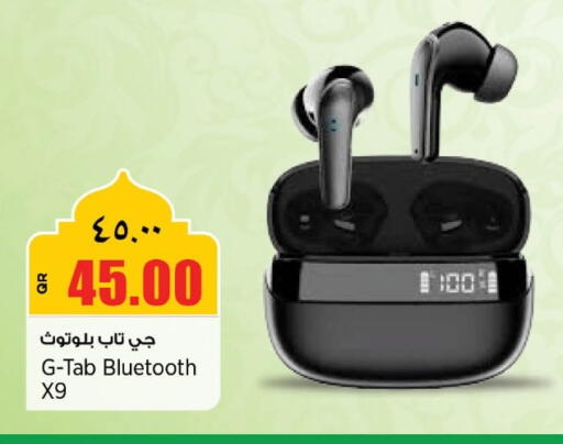 available at ريتيل مارت in قطر - الشمال