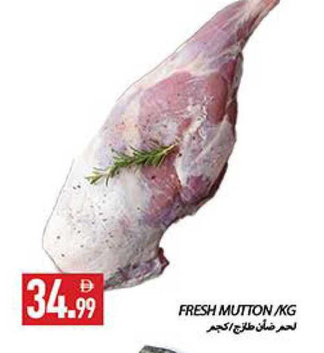 available at Rawabi Market Ajman in UAE - Sharjah / Ajman