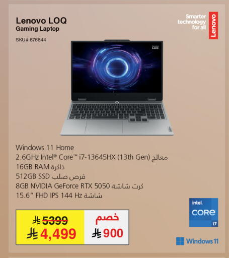 available at مكتبة جرير in مملكة العربية السعودية, السعودية, سعودية - الدوادمي