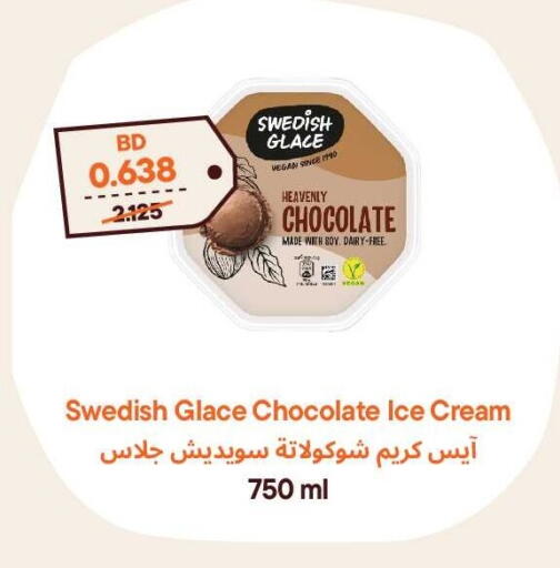 available at Talabat Mart in Bahrain