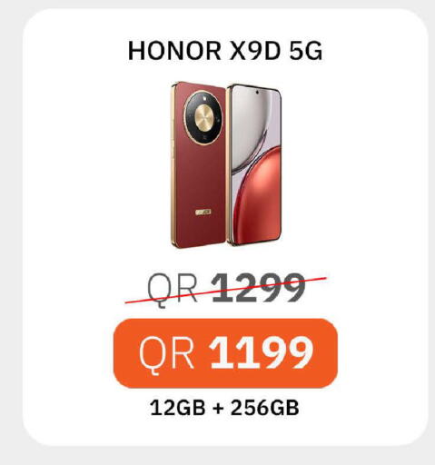 available at ستار لينك in قطر - الشحانية