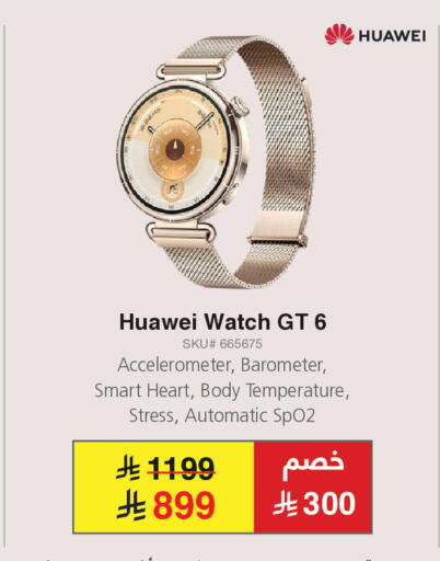 available at مكتبة جرير in مملكة العربية السعودية, السعودية, سعودية - الخبر‎