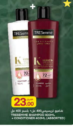 available at Al Meera in Qatar - Umm Salal
