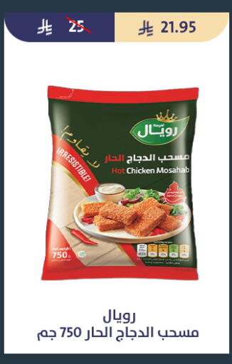available at Qout Market in KSA, Saudi Arabia, Saudi - Ta'if