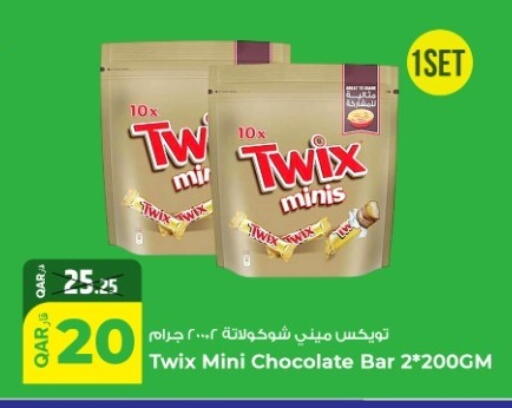 available at Rawabi Hypermarket in Qatar - Al Shamal