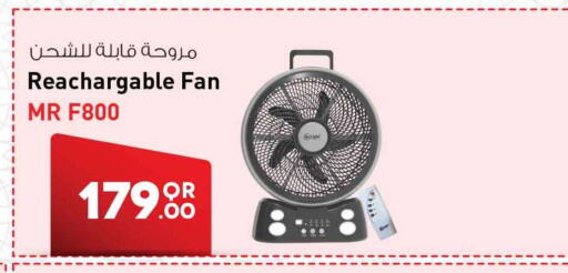 available at Safari Hypermarket in Qatar - Al Wakra