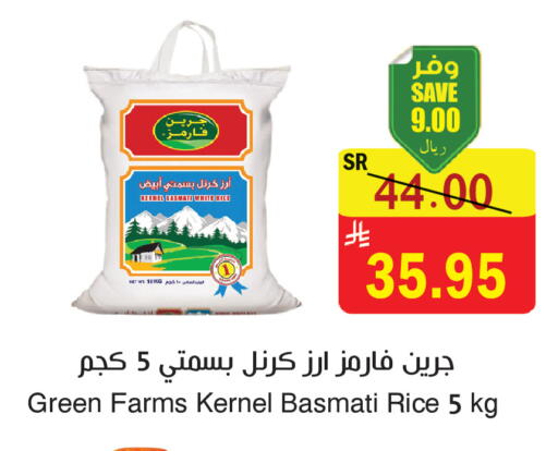 available at المركز الأخضر للتسويق in مملكة العربية السعودية, السعودية, سعودية - المنطقة الشرقية