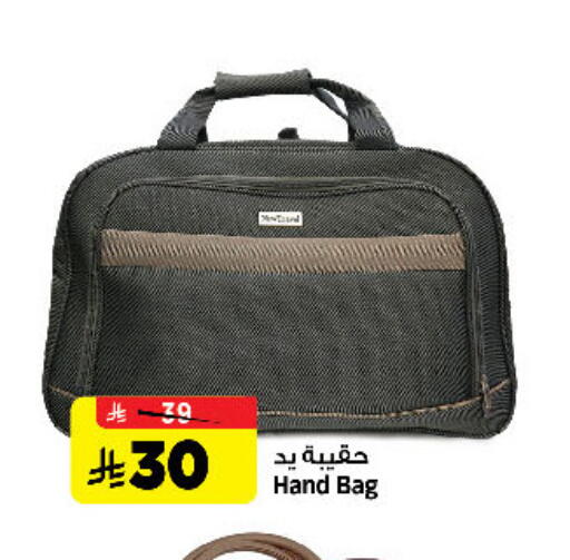 available at Al Madina Hypermarket in KSA, Saudi Arabia, Saudi - Riyadh